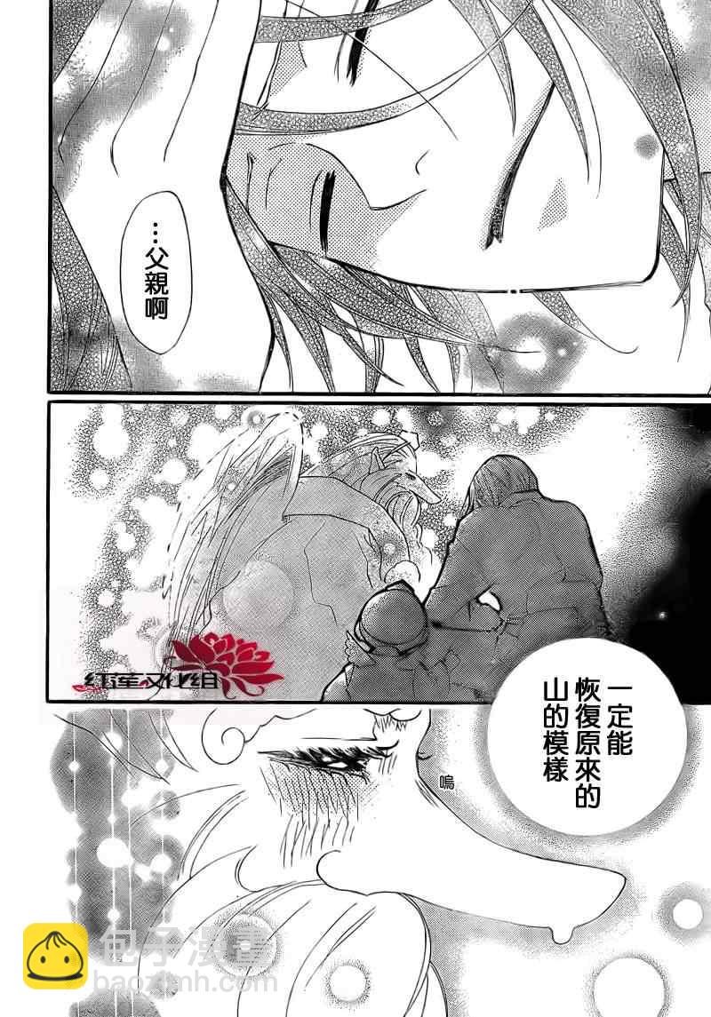 第59话21