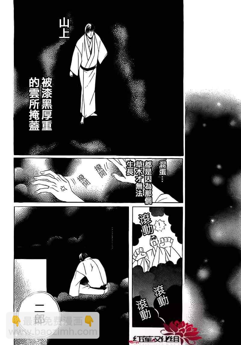 第59话25
