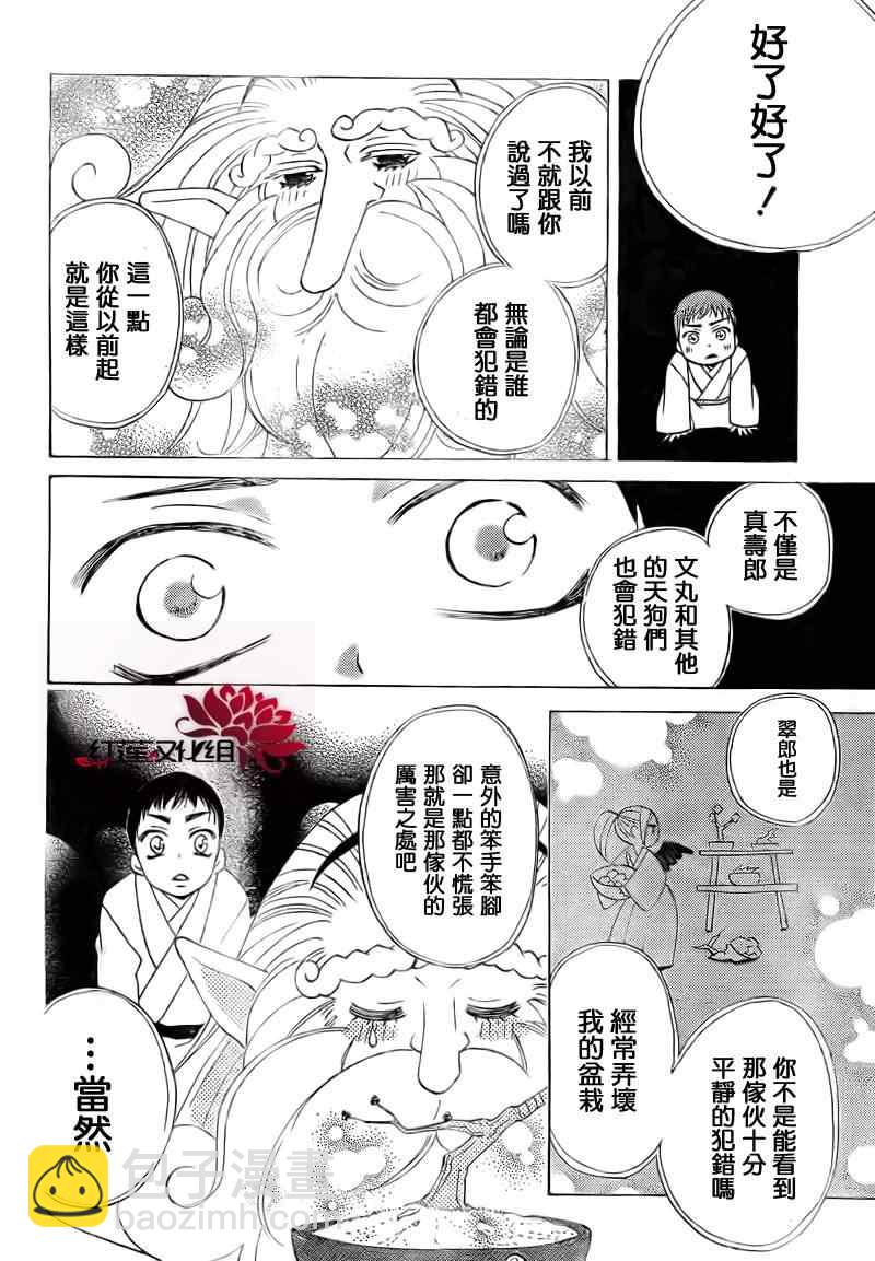 第59话27