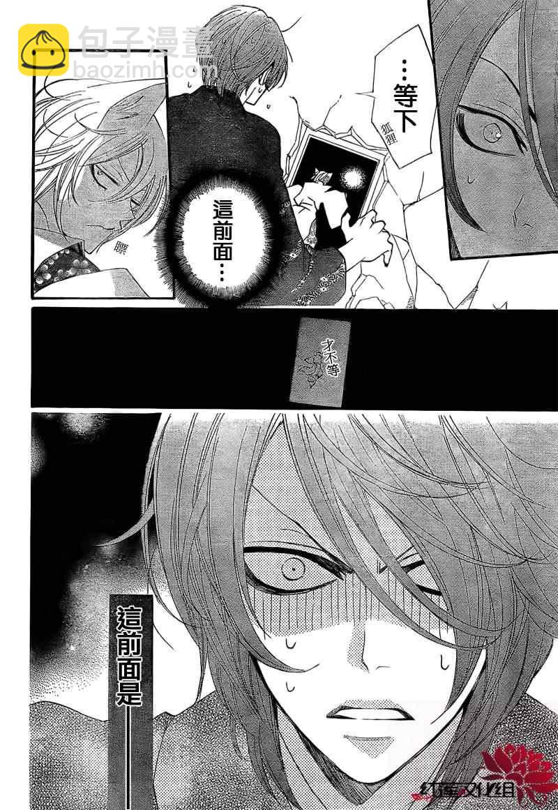 第59话3