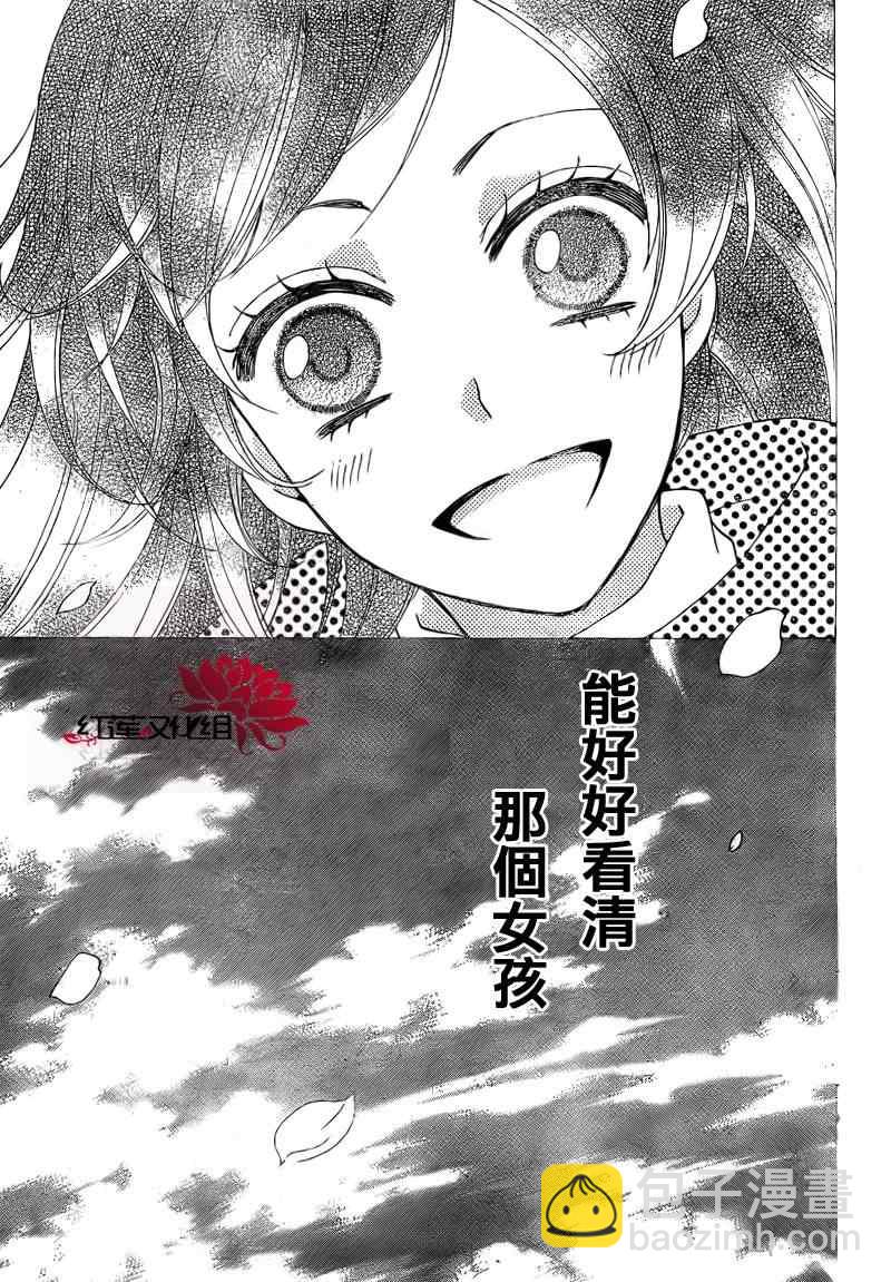 第59话30