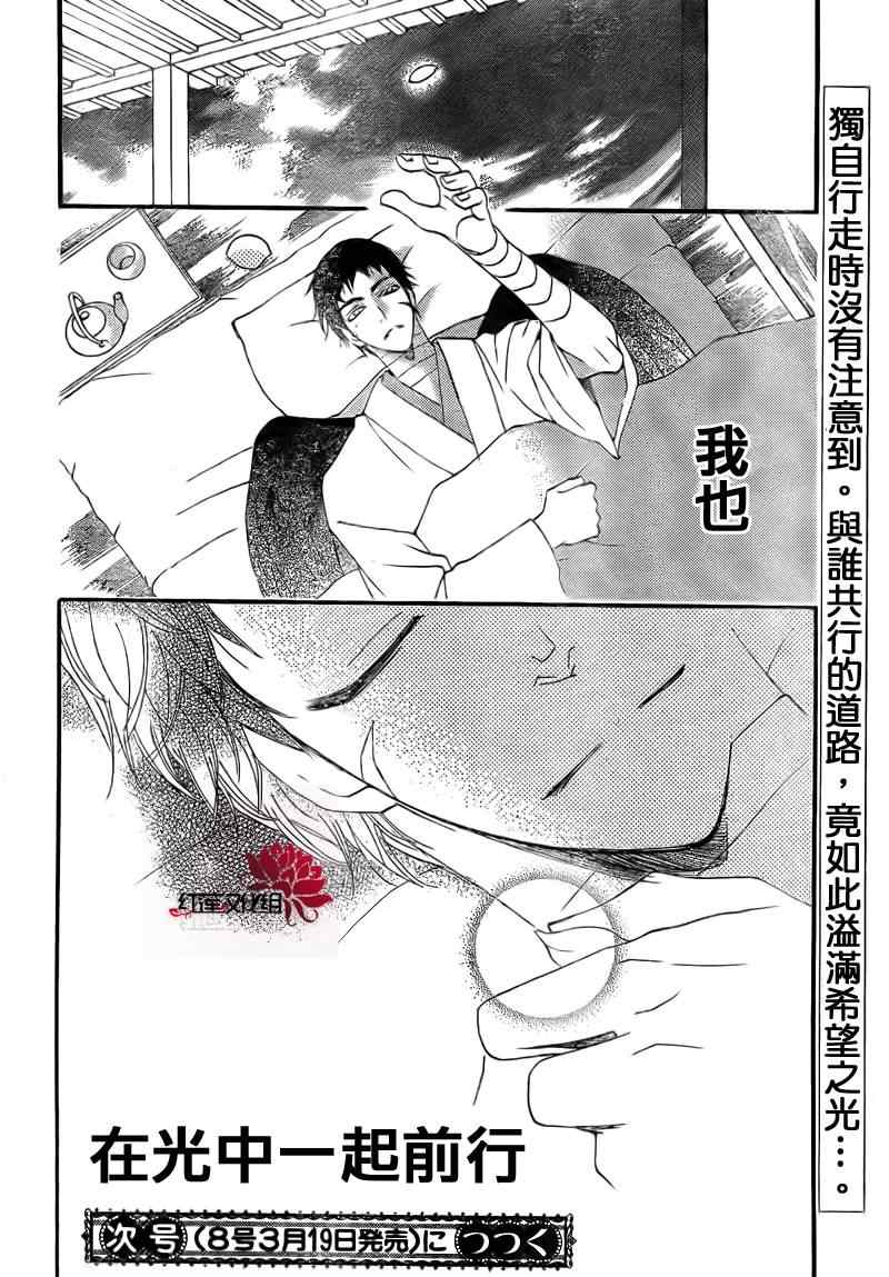 第59话31