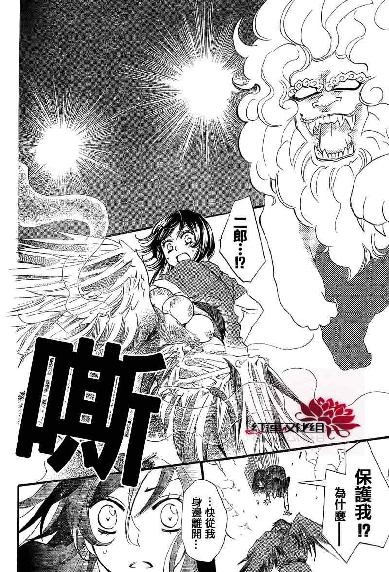 第59话5