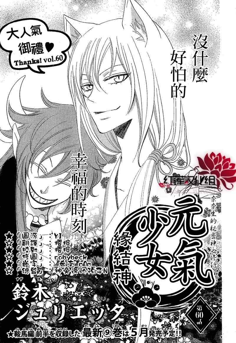 第60话0