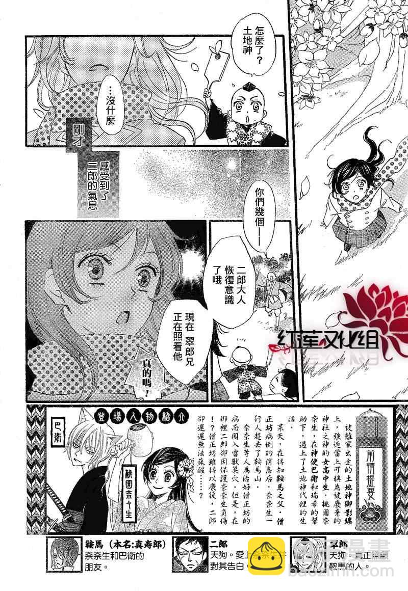 第60话1