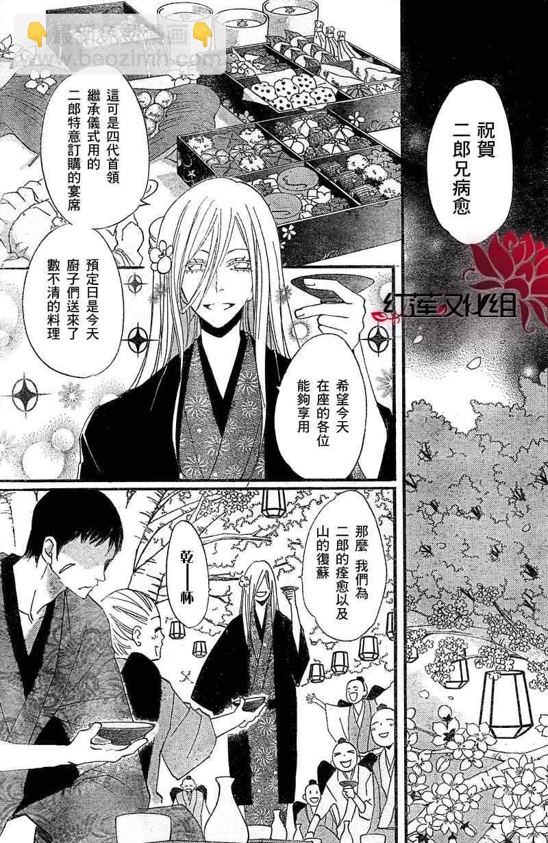 第60话10