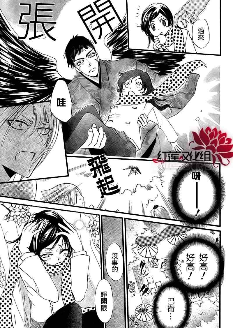 第60话14