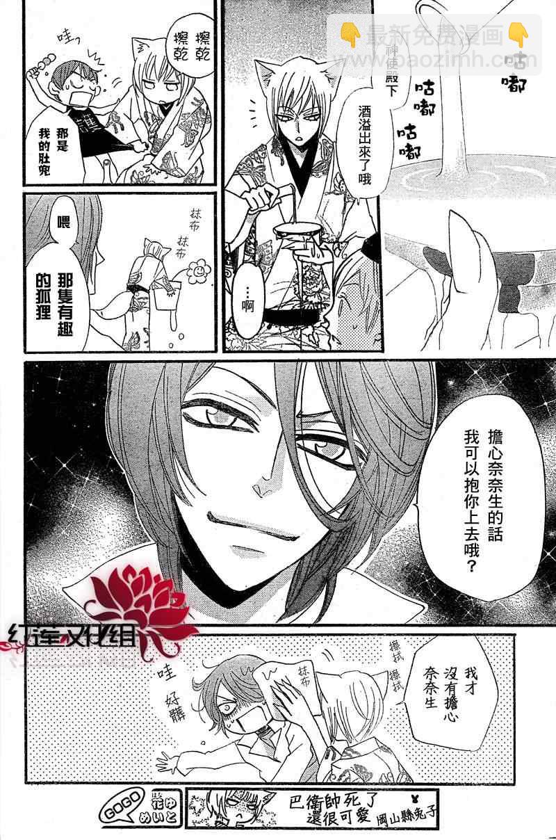 第60话17