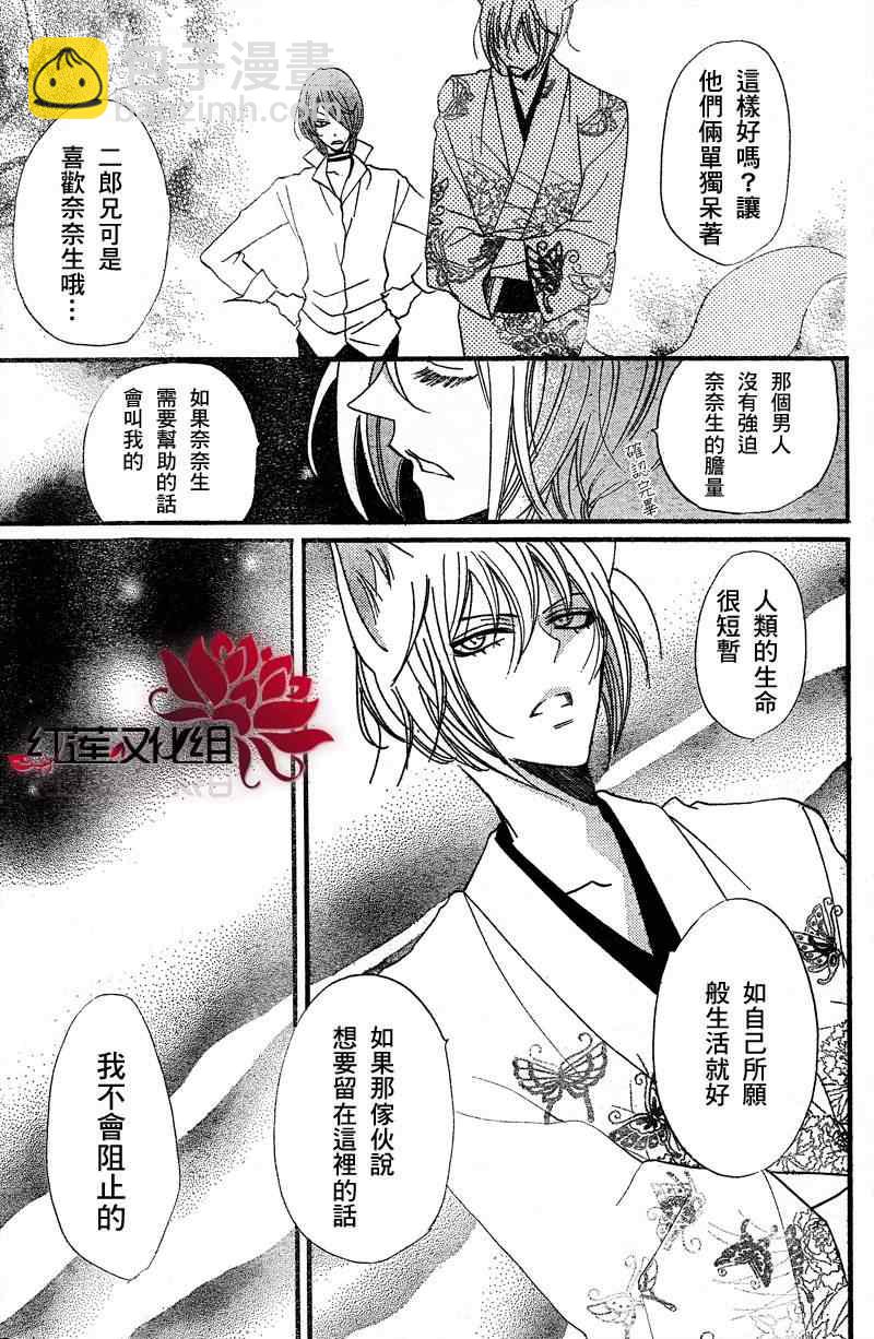 第60话18