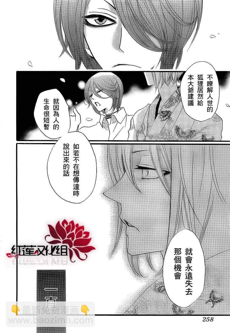 第60话19