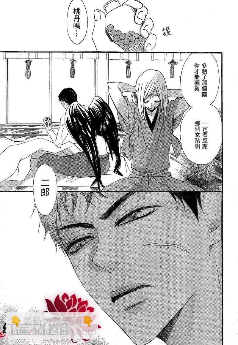 第60话2