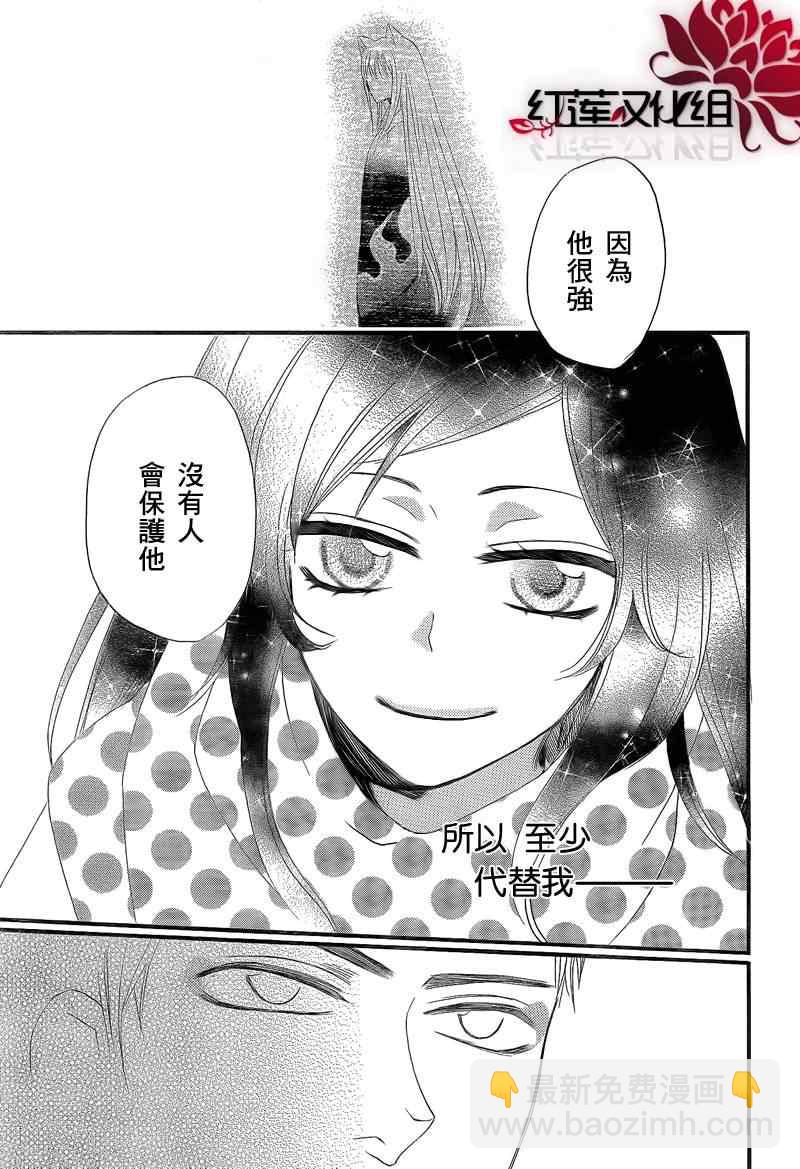 第60话22