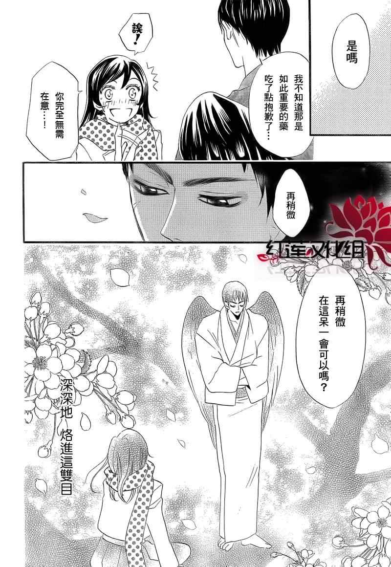 第60话23