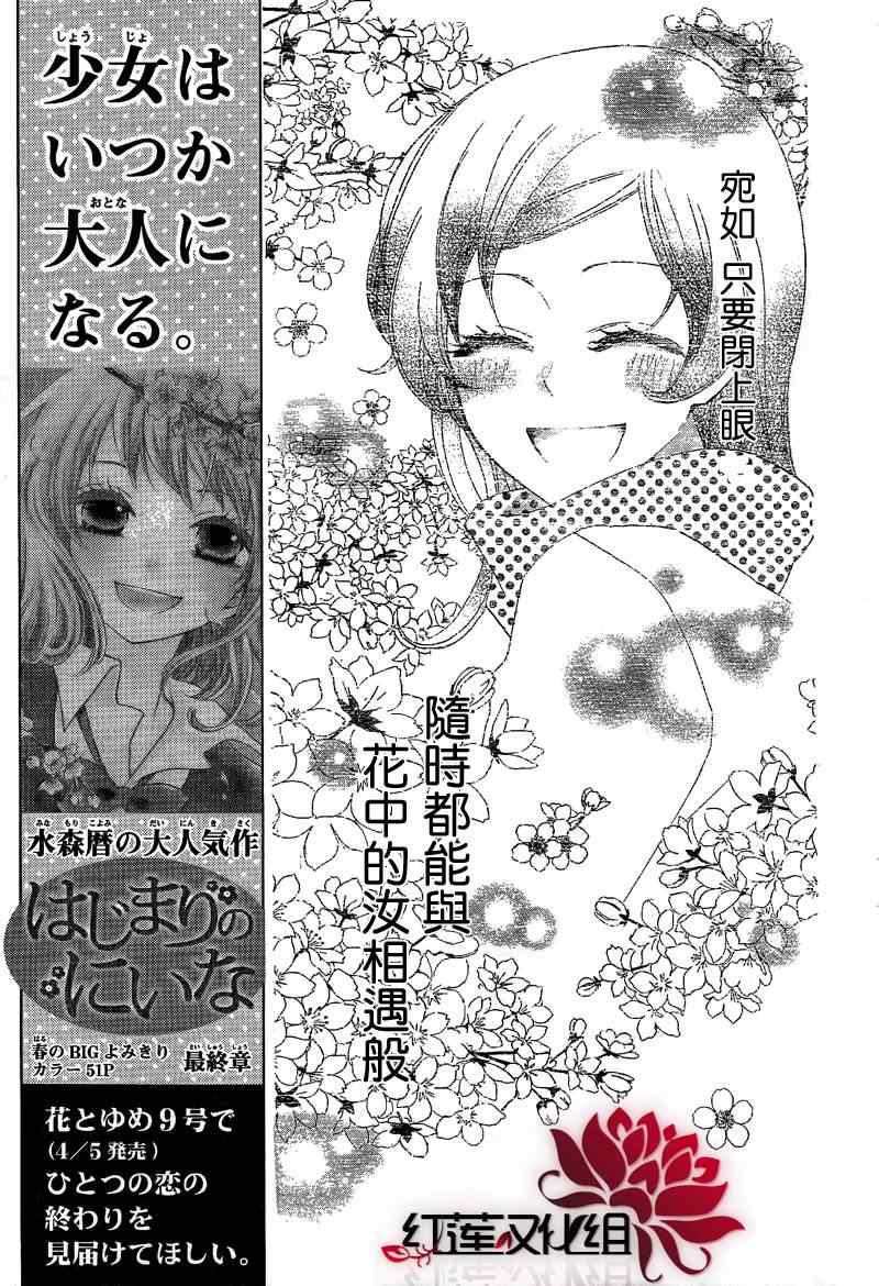 第60话24