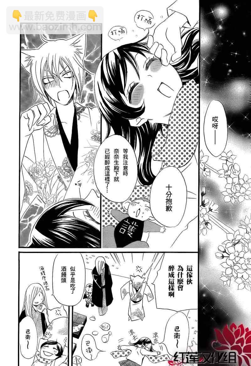 第60话25
