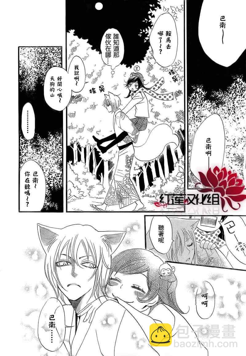 第60话27