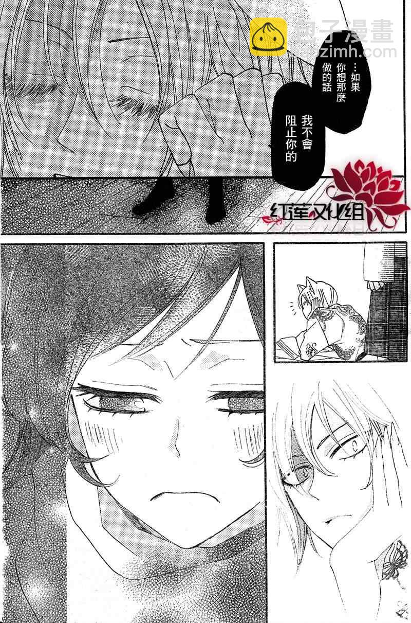 第60话8