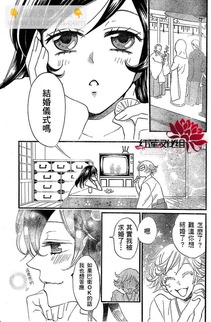 第61话1
