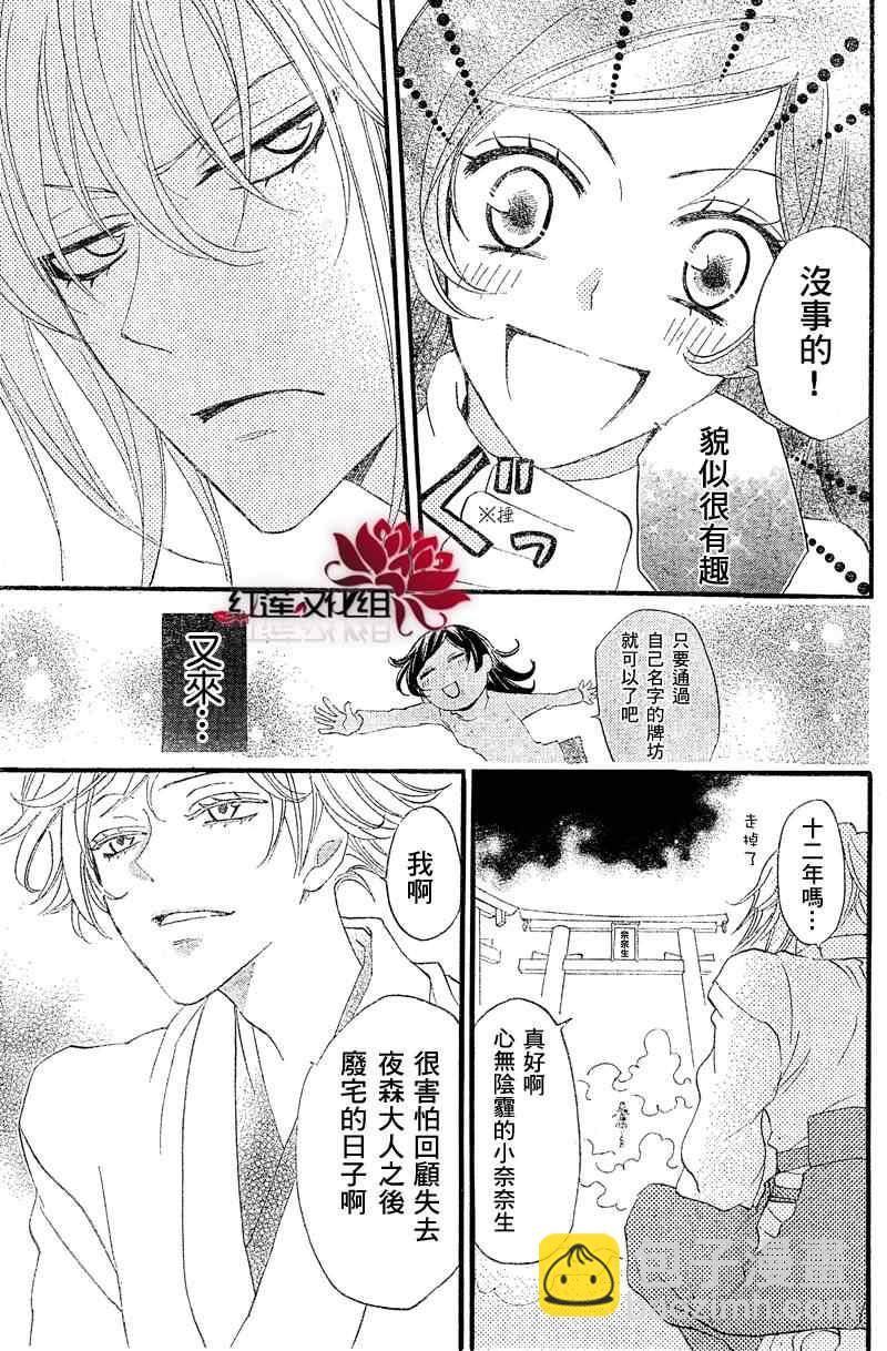 第61话13