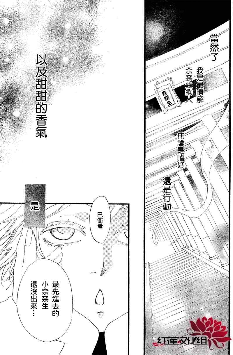 第61话15