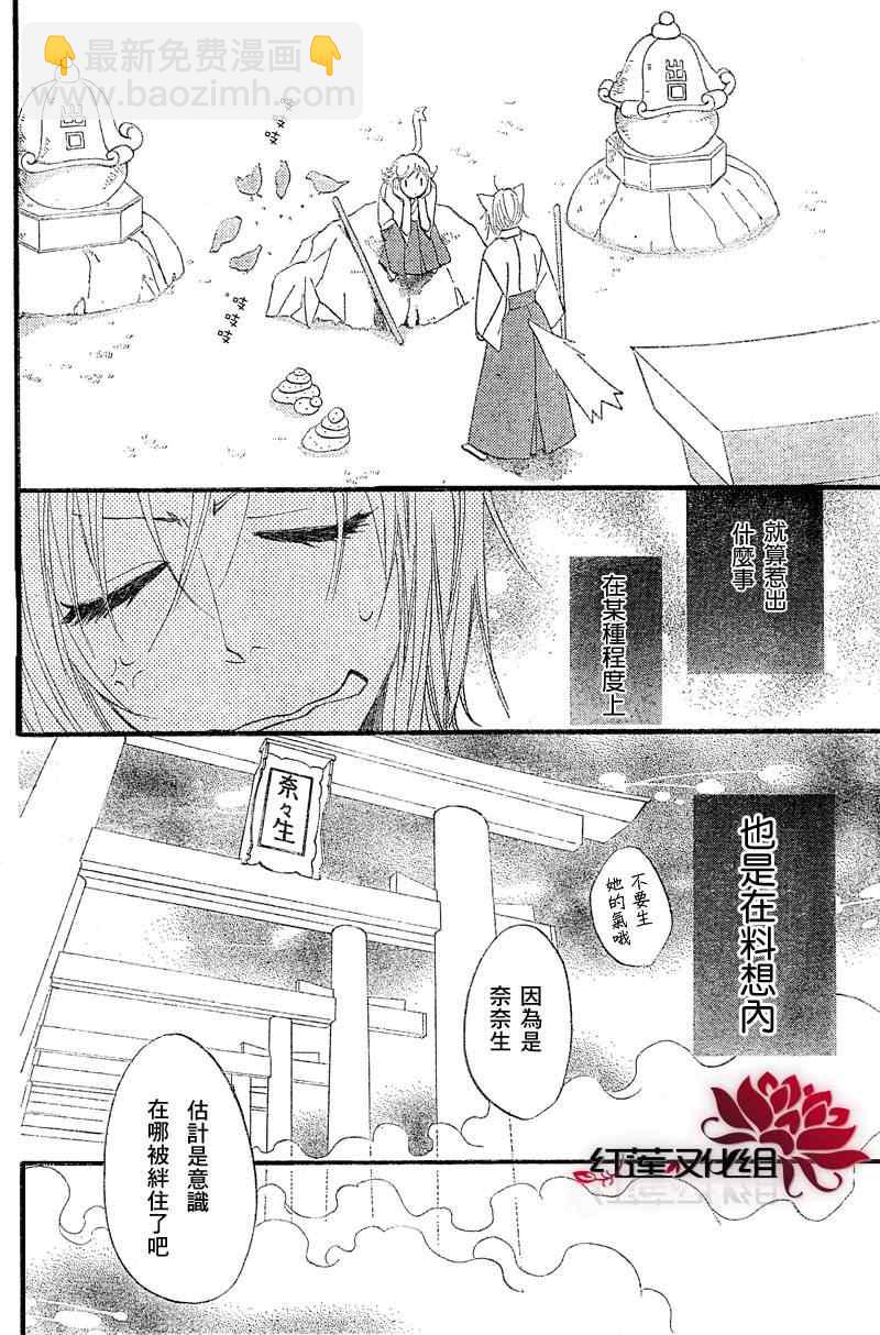 第61话16
