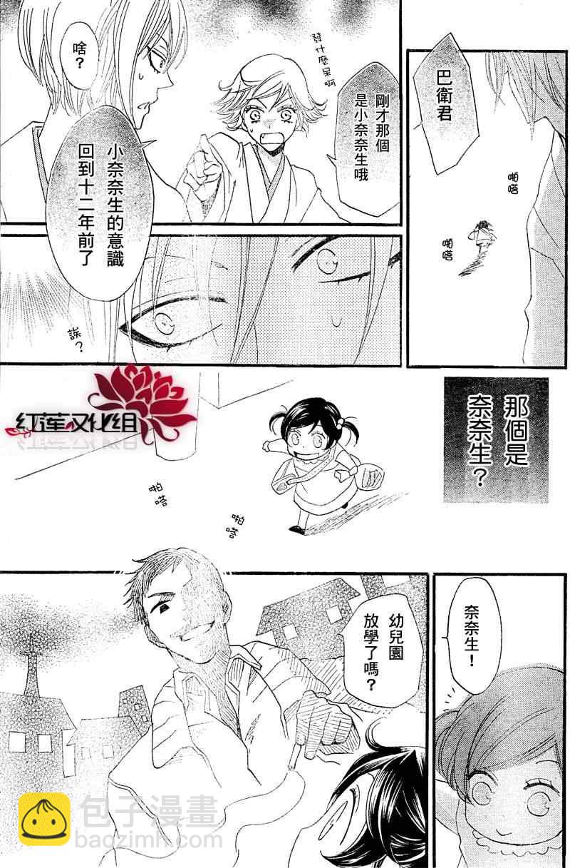 第61话19