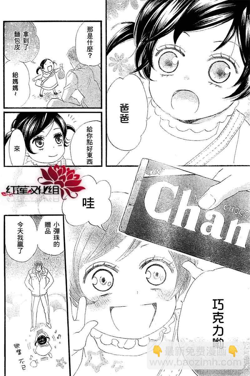 第61话20