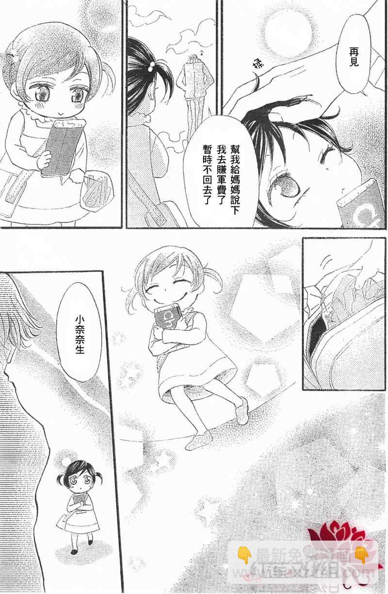第61话21