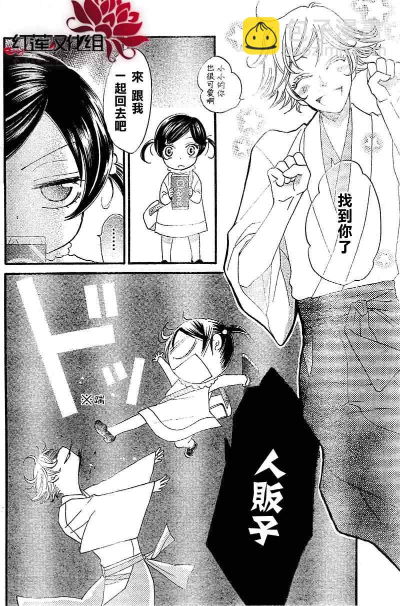第61话22