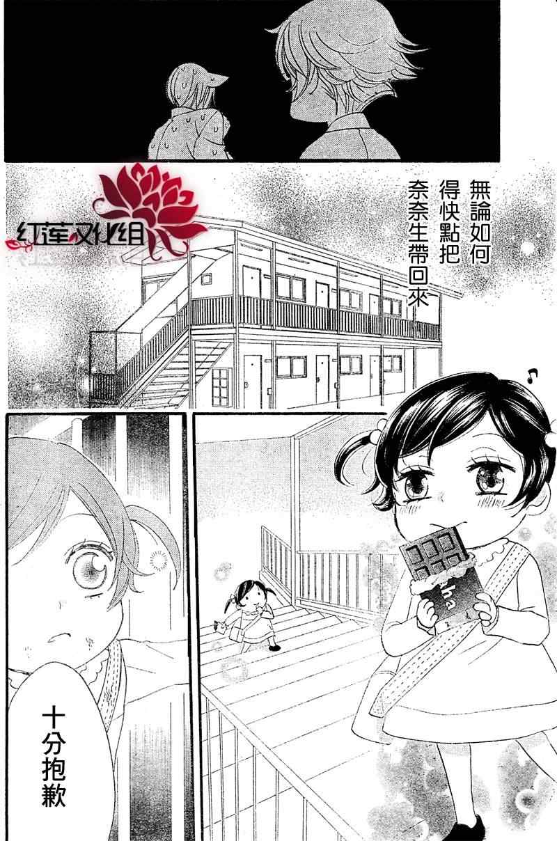 第61话24