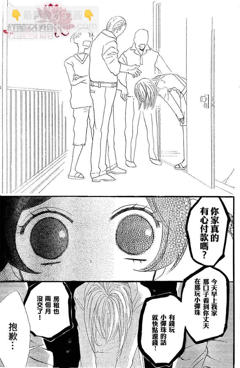 第61话25