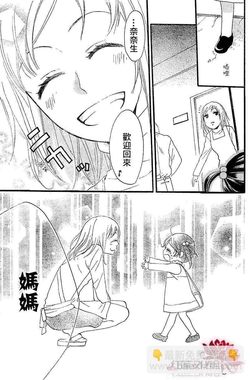 第61话27