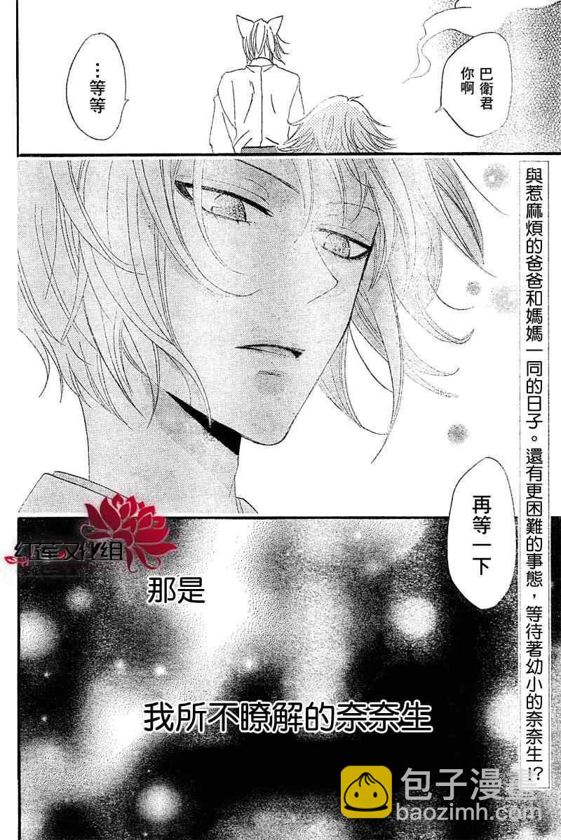 第61话30
