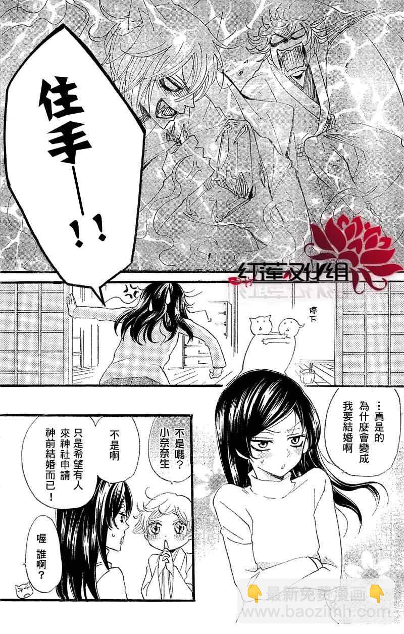 第61话5