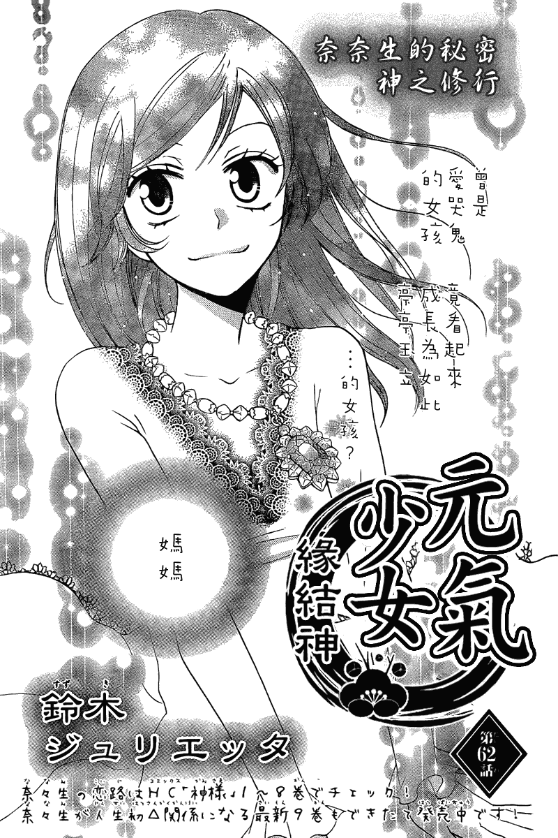 第62话0