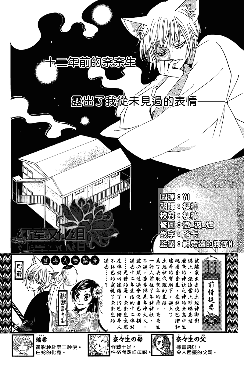 第62话1