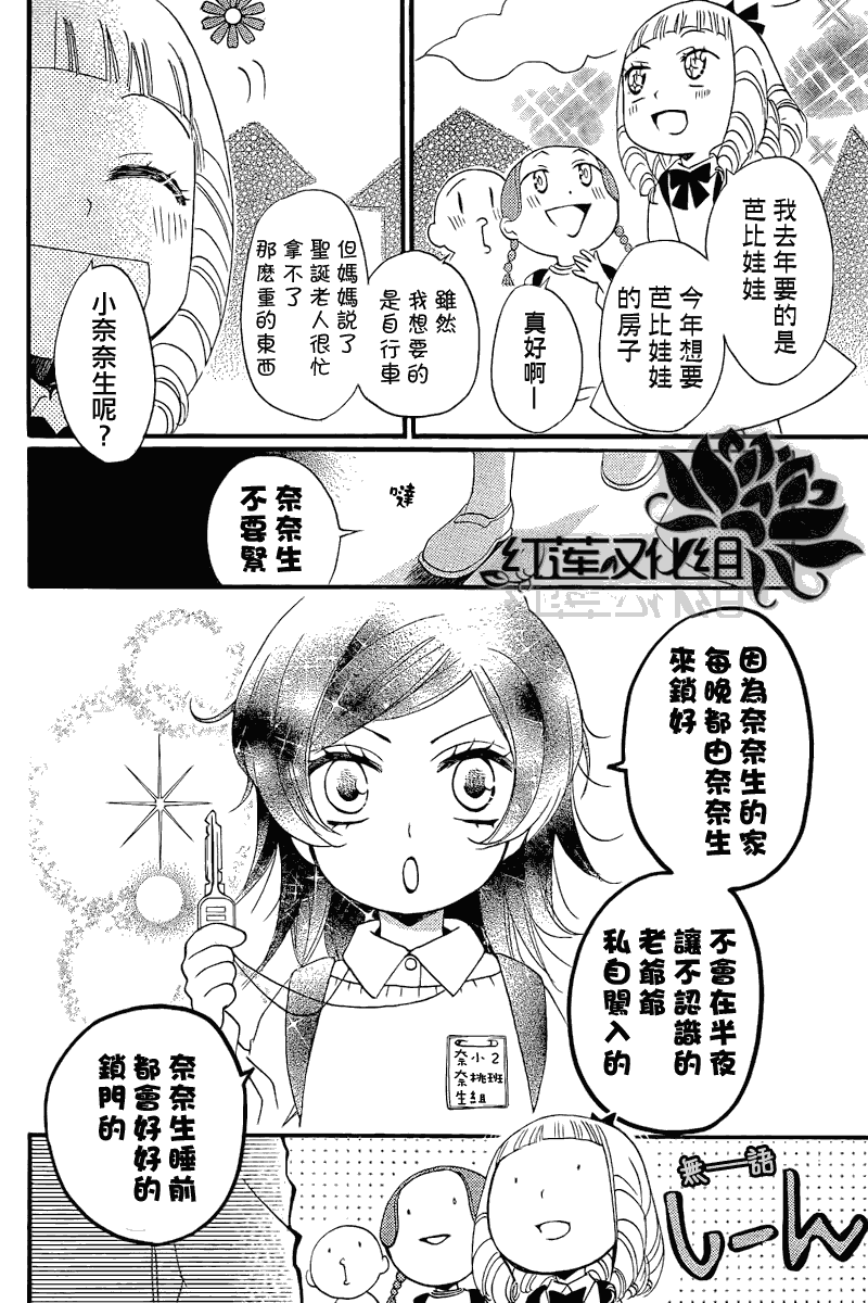 第62话11