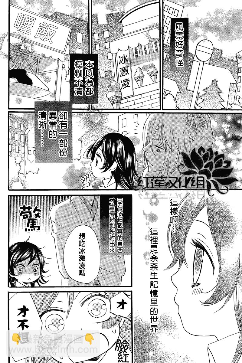 第62话19
