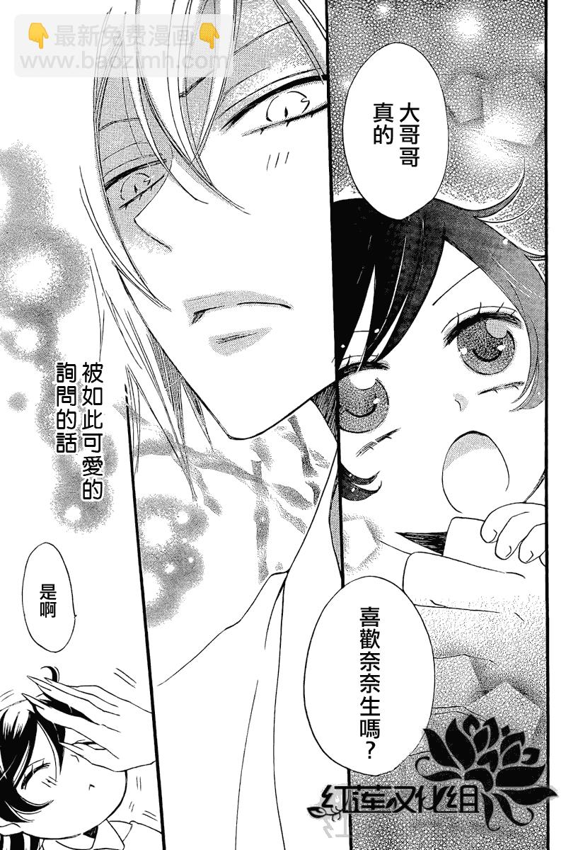 第62话26