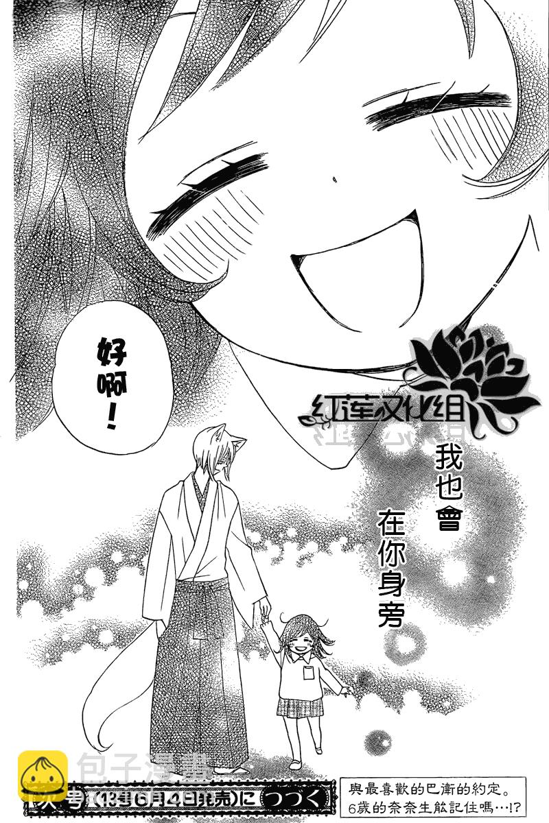 第62话28