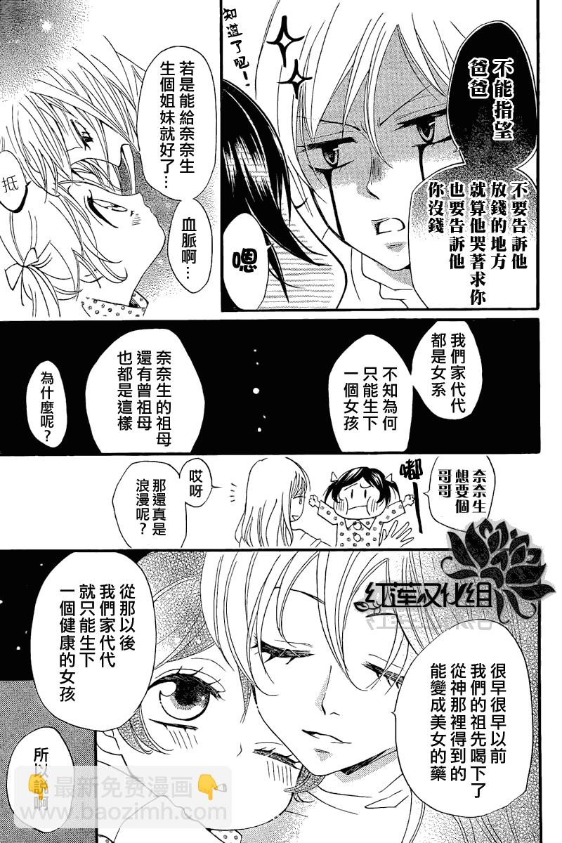 第62话4