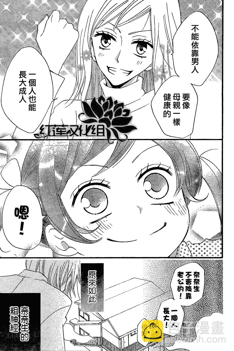 第62话6