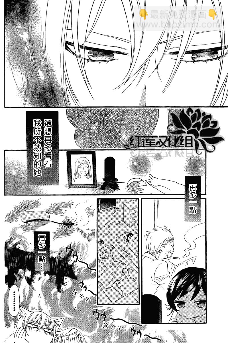 第62话9