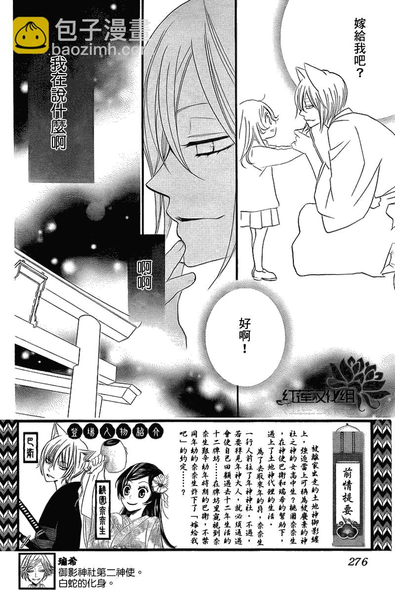 第63话1