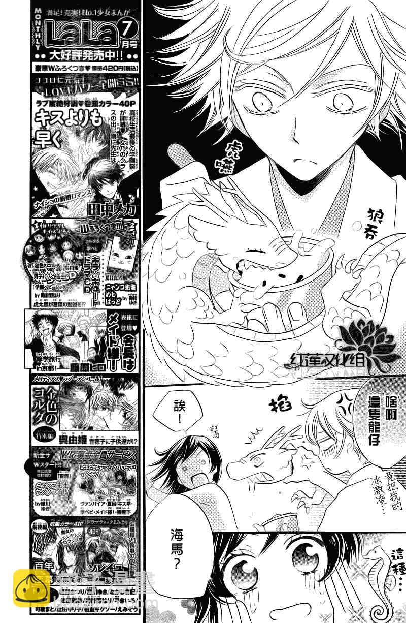 第63话10