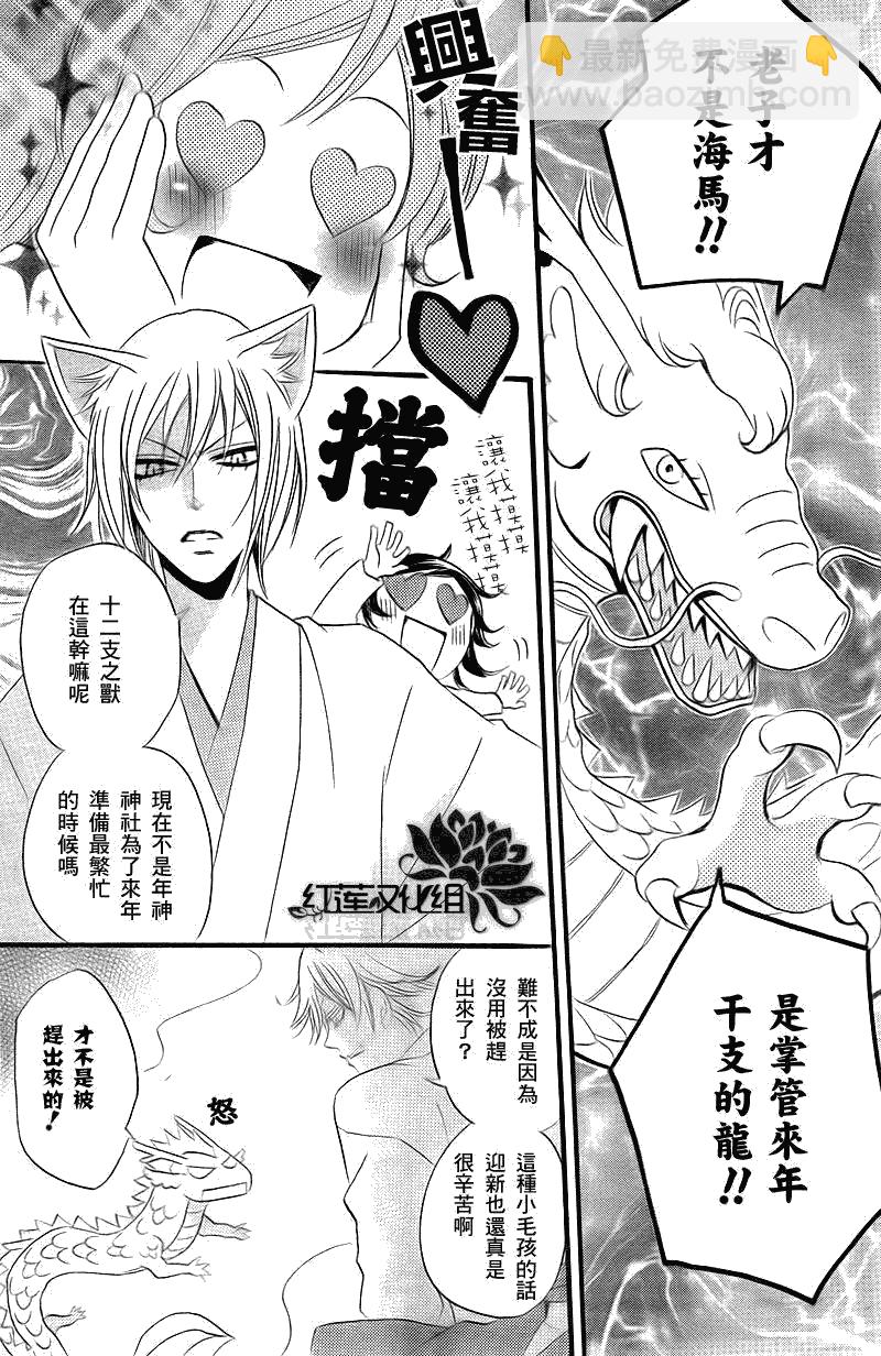 第63话11