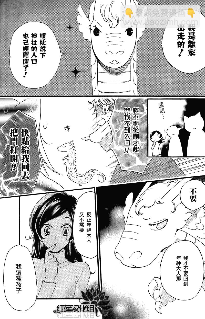 第63话12