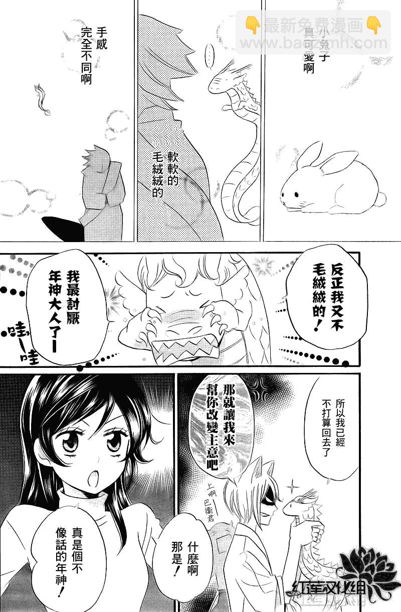 第63话13