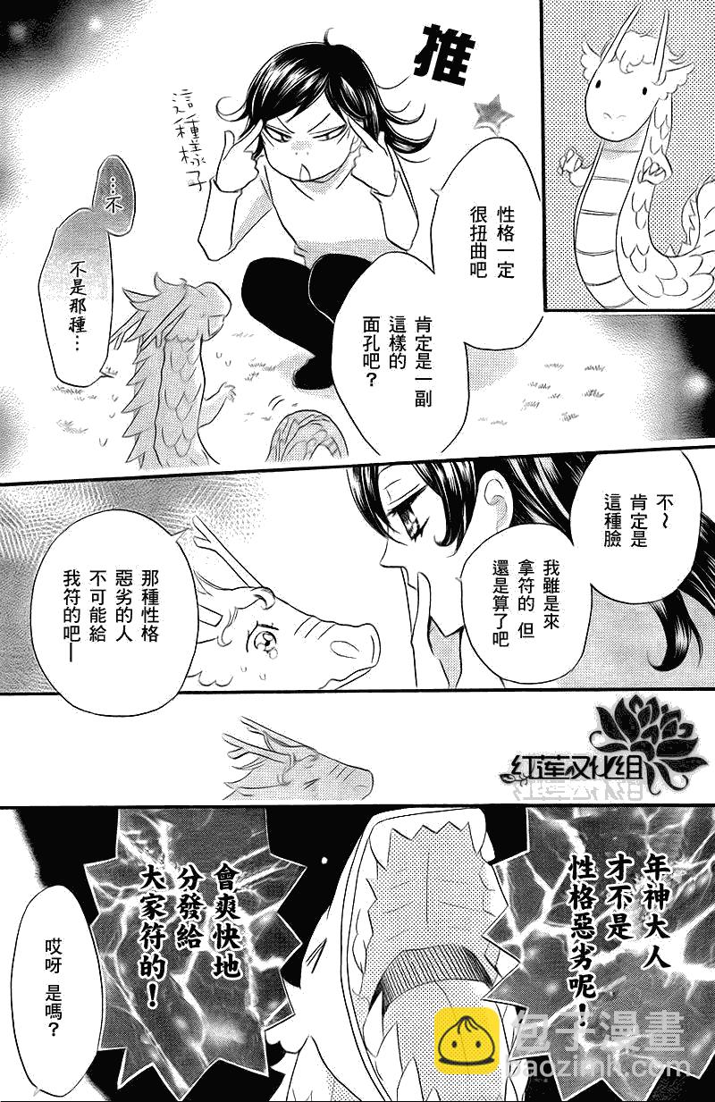 第63话14