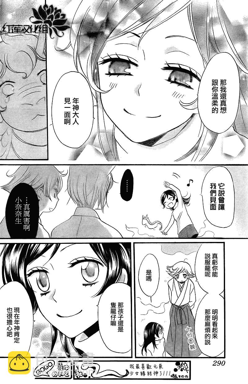 第63话15
